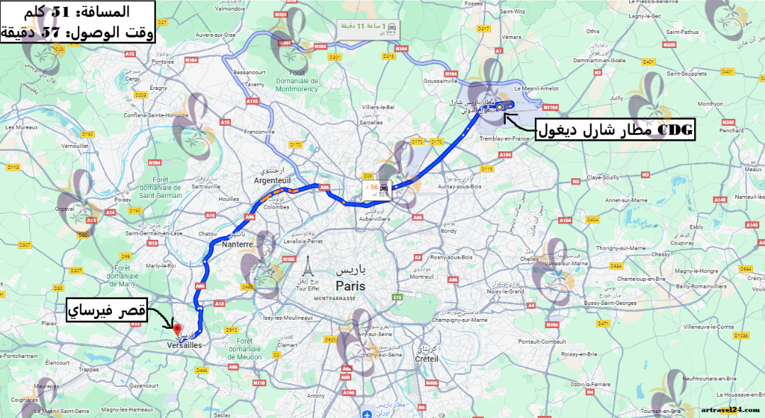 خريطة توضح موقع قصر فيرساي وطريقة الوصول اليه